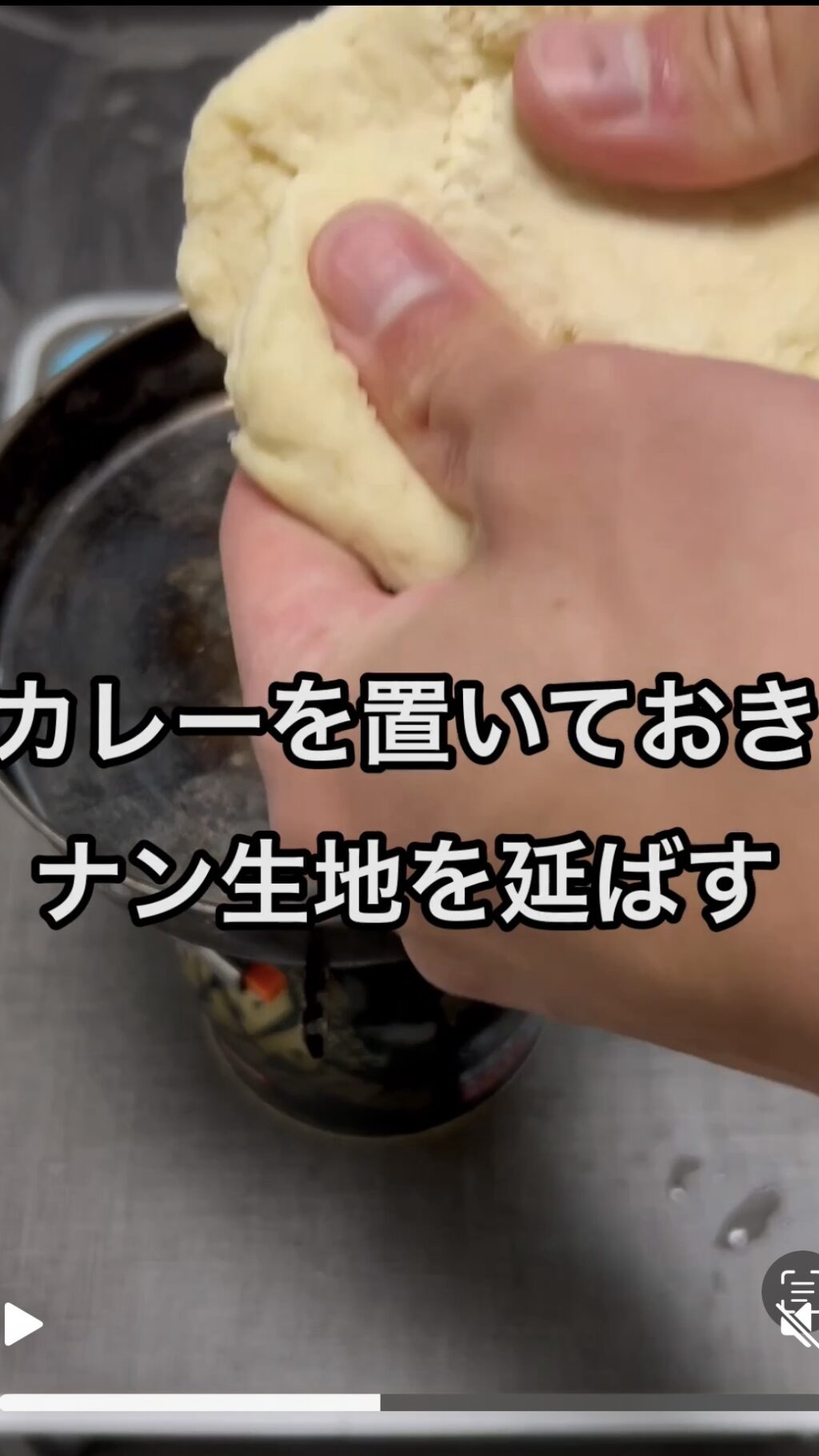 無印良品「バターチキンカレー&ナン」|キャンプ道具で作って食べる簡単ご飯
