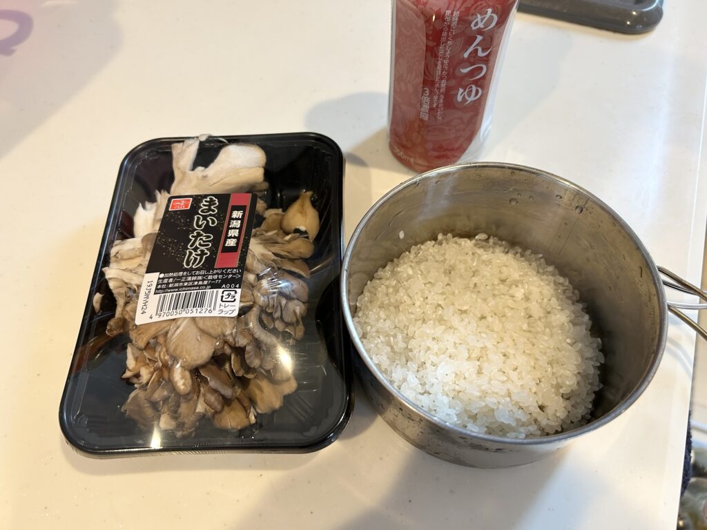 「俺が一番好きなきのこの簡単炊き込みご飯」の食材と作り方紹介&実食レビュー!|【男の料理】