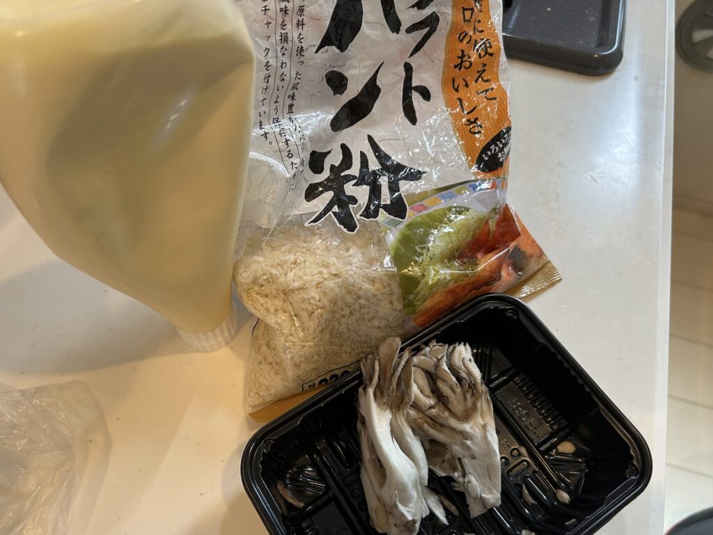 「舞茸のフライ」の食材と作り方紹介&実食レビュー!|【男の料理】