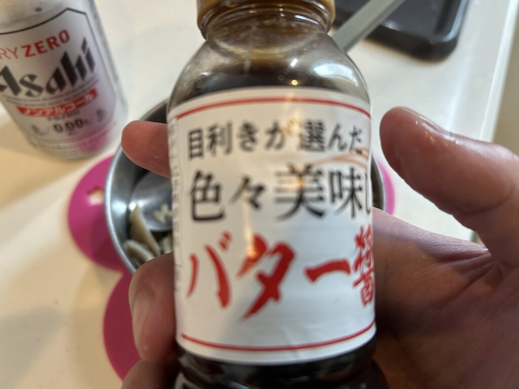 「俺が一番好きなきのこの簡単炊き込みご飯」の食材と作り方紹介&実食レビュー!|【男の料理】