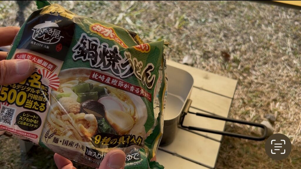 【キャンプレポ㉛】「府中郷土の森公園」で秋のソロデイキャンプ！｜タープを張り、鍋焼きうどんを食う