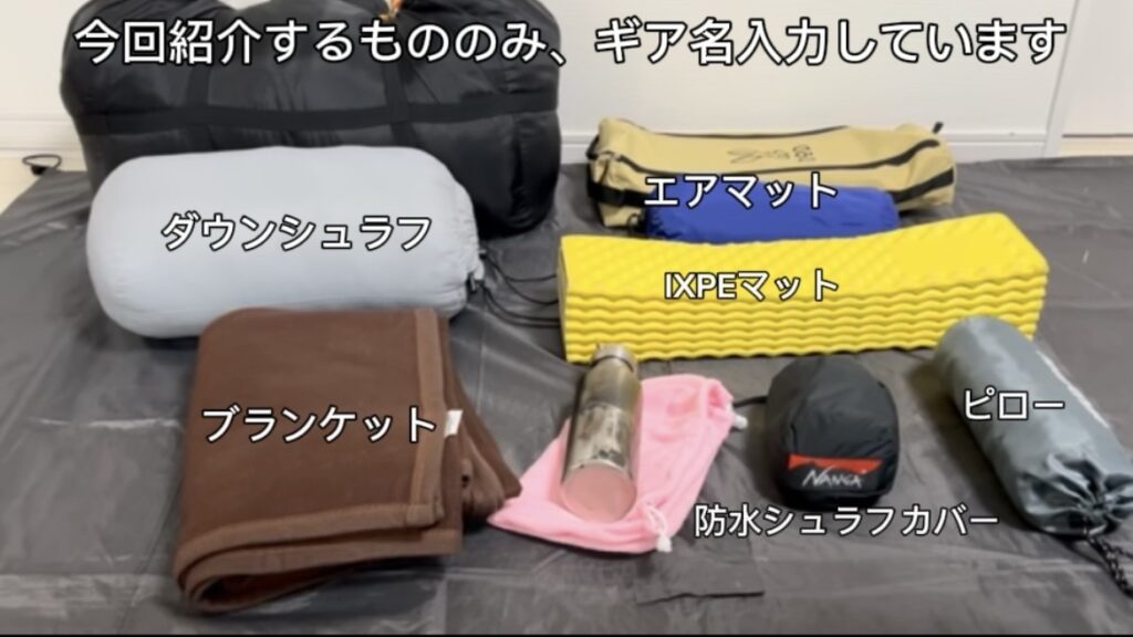 【泊りキャンプ装備】サイバトロン1つで楽しむ！無骨な宿泊ギア＆パッキング徹底解説